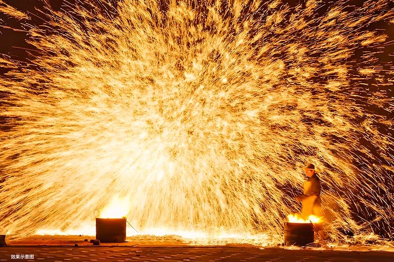 1737093940337390.jpg 打铁花.jpg